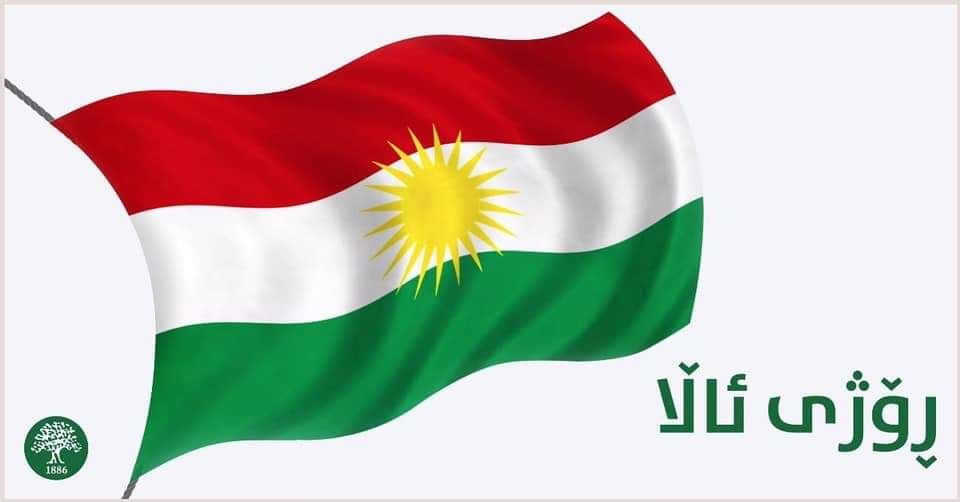 kurdish flag