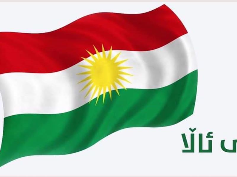 Kurdish Flag Day